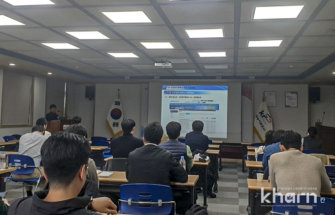 국토관리원의 관계자가 농어촌공사 임직원을 대상으로 건설안전 역량 강화교육을 실시하고 있다.