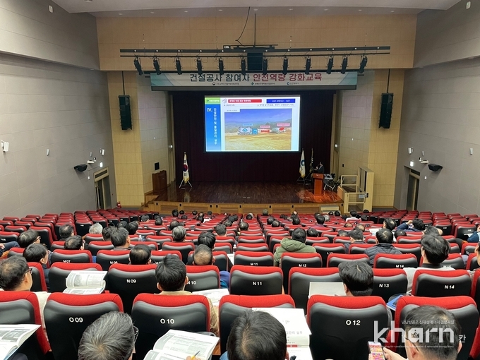 국토관리원의 관계자가 인천시 경제자유구역청에서 안전교육을 실시하고 있다.