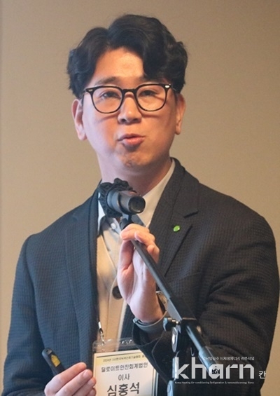 심홍석 딜로이트 이사.