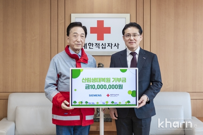 정하중 한국지멘스 대표(우), 김철수 대한적십자사 회장이 기부금 전달식에서 기념촬영하고 있다.