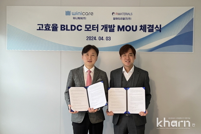 김회원 위니케어 대표(좌)와 김영광 알머트리얼즈 대표가 업무협약을 체결하고 기념촬영하고 있다.