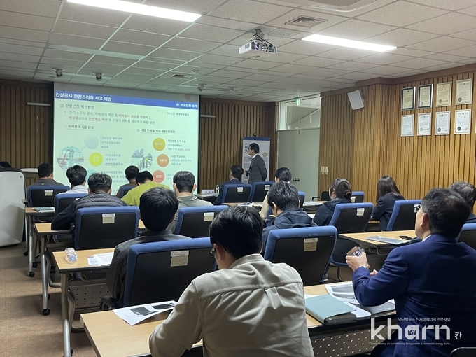 국토관리원의 관계자가 건설공사 안전관리 역량 강화교육을 진행하고 있다.