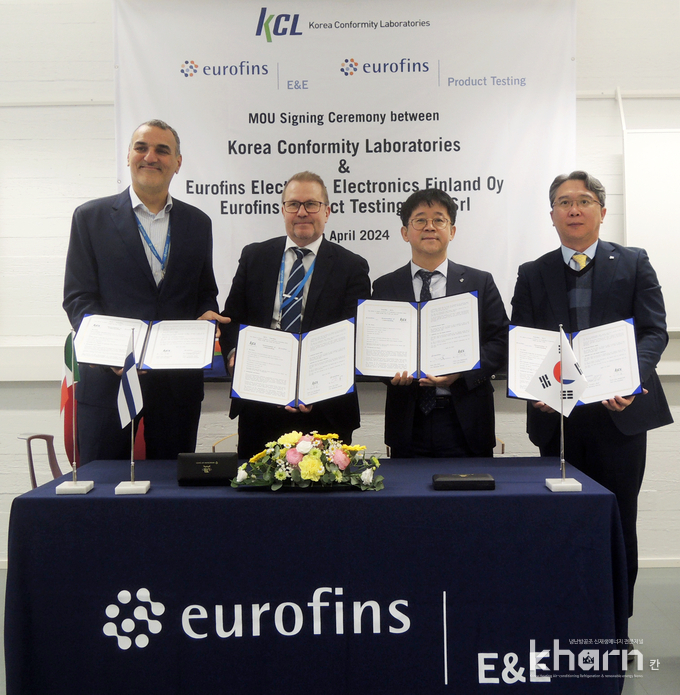 파울로 트리죨리오 Eurofins Product Testing Italy 대표, 페트리 아호 Eurofins E&E Finland 대표, 이상욱 KCL 부원장, 송문용 KCL 바이오본부장(좌부터) 등이 업무협약을 체결한 후 기념촬영하고 있다.