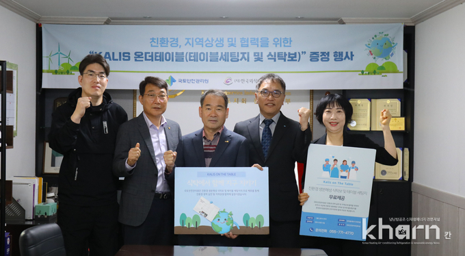 강명구 한국외식업중앙회 진주지부 지부장, 강승엽 국토관리원 홍보실장(좌 3번째부터) 등을 비롯한 양측 관계자들이 기념촬영하고 있다.
