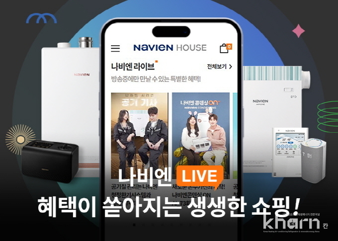 나비엔 라이브 이미지.