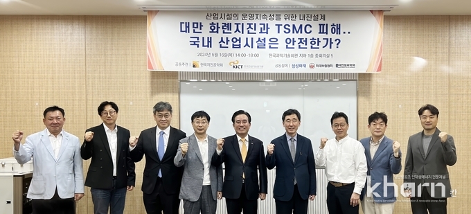 조성국 이노스기술 대표, 최혁주 삼성화재해상보험 박사, 조정래 건설연 도시재해재난클러스터장, 김익현 울산대학교 교수, 김병석 건설연 원장, 한상환 한국지진공학회 회장, 우성우 행정안전부 지진방재정책과 과장, 선창국 한국지질자원연구원 박사, 황진하 한국건설생활환경시험연구원 박사(좌부터) 등이 포럼직후 기념촬영하고 있다.