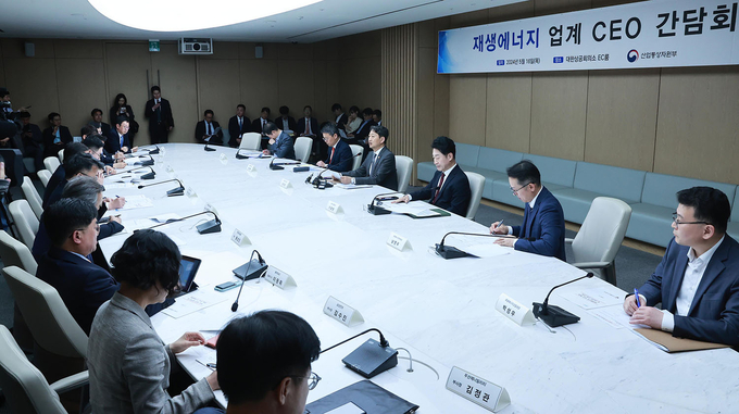 산업부는 지난 5월16일 재생에너지업계 CEO 간담회를 개최했다.