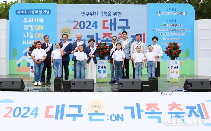 유은철 부동산원 부원장(뒷줄 좌 3번째) 등을 비롯한 행사 참여자들이 기념촬영하고 있다.