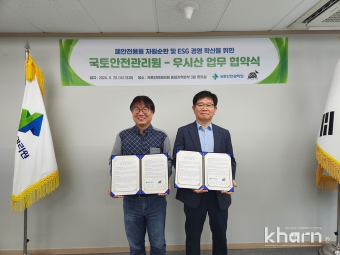변의현 우시산 대표, 황인상 국토관리원 충청지역본부장(좌부터) 등이 협약식에서 기념촬영하고 있다.