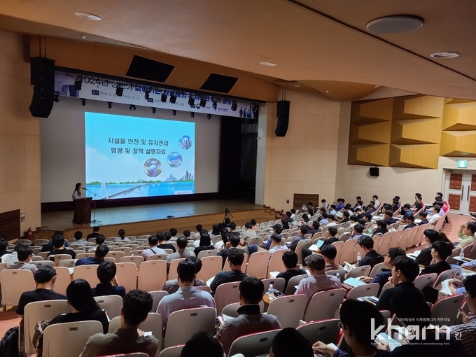 국토관리원의 관계자가 시설물 안전 및 유지관리 등에 대해 교육하고 있다.