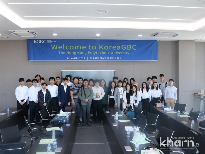 KGBC와 홍콩이공대 미팅 참석자들이 기념촬영하고 있다.