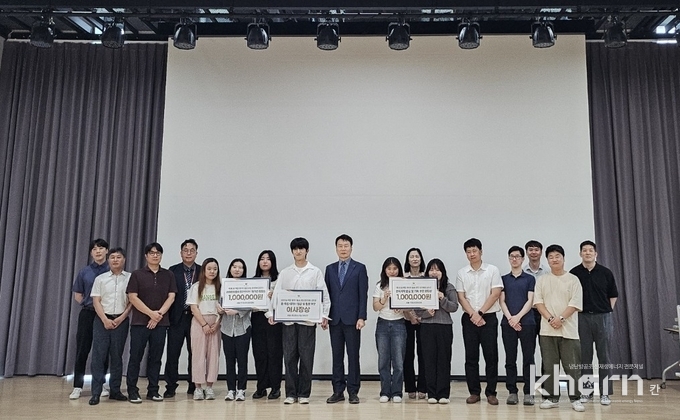 올해 공모전에서 수상한 3개팀 참가자들이 기념촬영하고 있다.