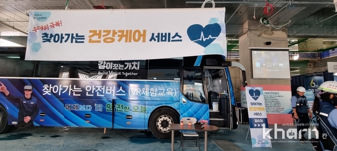 포스코이앤씨가 혹서기 대비 근로자들의 건강을 챙기기 위해 현장에 찾아가는 건강케어서비스를 실시하고 있다.
