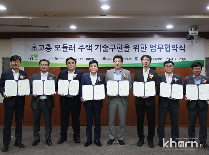 각 사의 관계자들이 협약식 체결 후 기념촬영하고 있다.