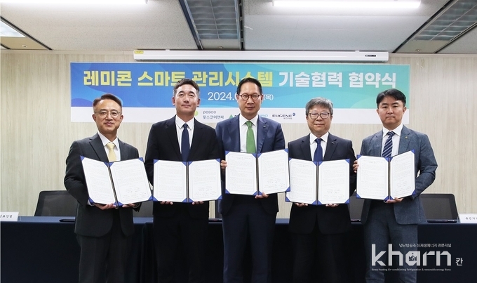 LH와 협약기업의 관계자들이 협약식에서 기념촬영하고 있다.