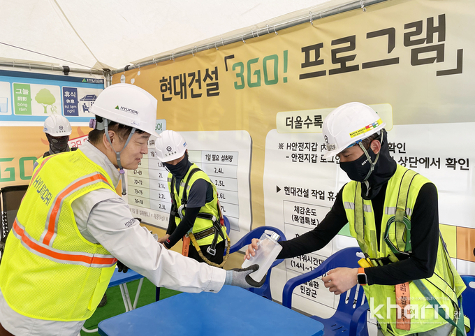 현대건설이 혹서기 현장 특별점검 실시했다.