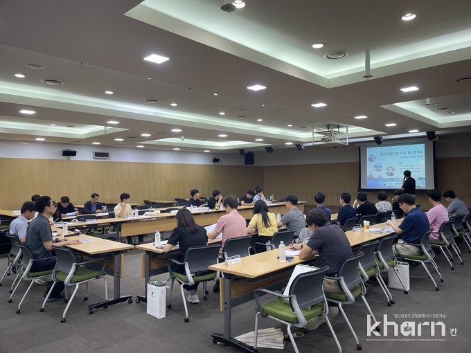 국가 기반시설 지속가능 협의체가 진행되고 있다.
