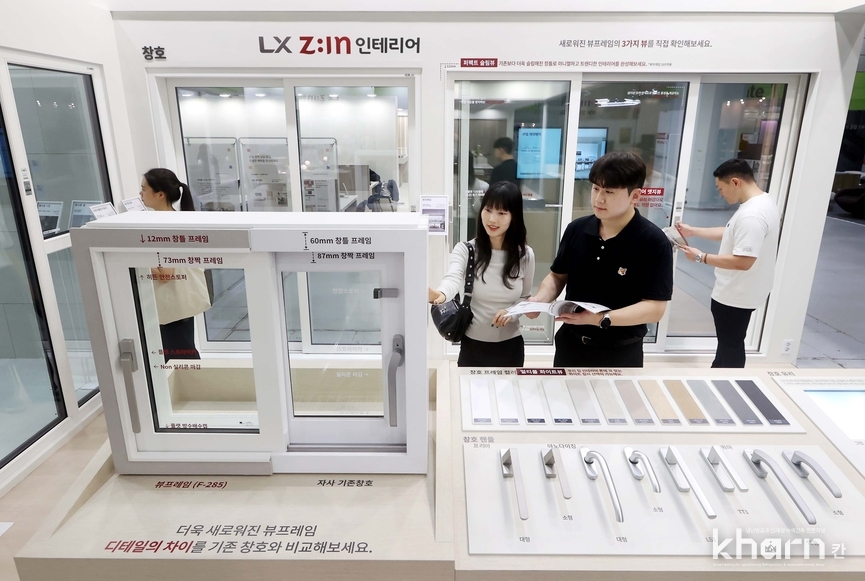 LX하우시스의 부스 전경..