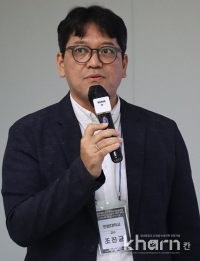 조진균 한밭대 교수.