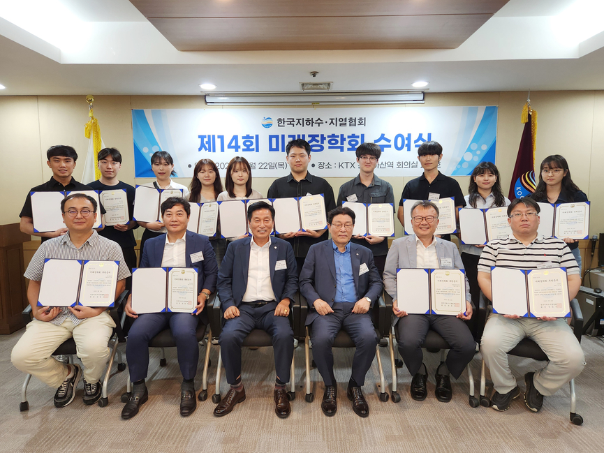 미래장학회 후원자들과 장학생들이 기념촬영하고 있다.