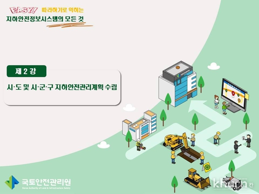 영상 콘텐츠 캡쳐 화면.