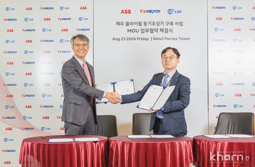 최준호 ABB코리아 대표, 심은보 한국전력공사 전력연구원장(좌부터) 등이 협약식에서 기념촬영하고 있다.
