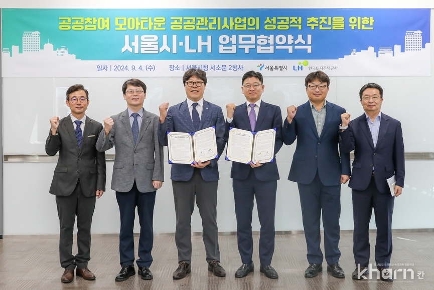 박현근 LH 서울지역본부장(좌 3번째), 한병용 서울시 주택실장(우 3번째) 및 양측의 관계자 등이 협약식 직후 기념촬영하고 있다.