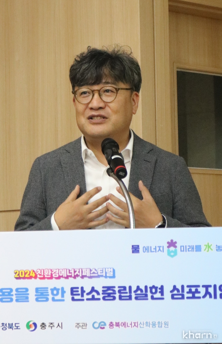 김형중 한국에너지공단 분산에너지실장.