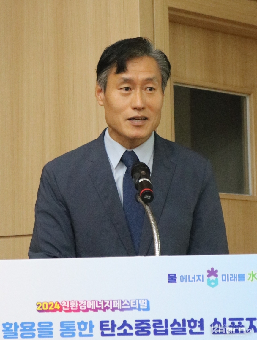 한병주 한국수자원공사 수열에너지부장.