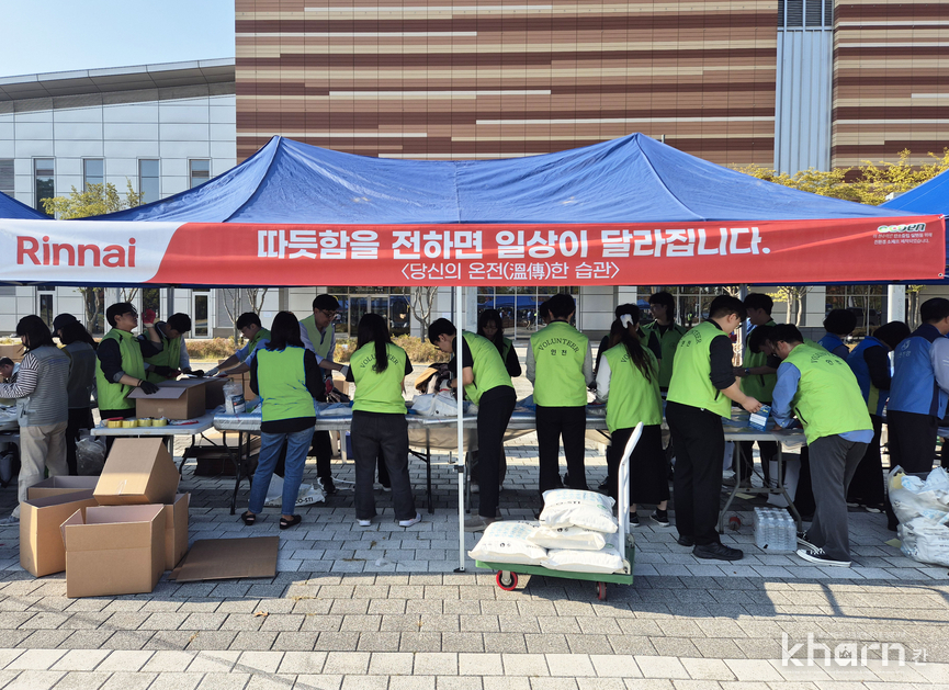 자원봉사에 참여한 린나이 직원들이 불가사리 친환경 제설제를 제조하고 있다.