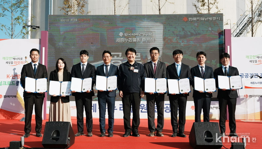 정용기 한난 사장(좌 5번쩨)이 성공적인 열공급시설 준공에 기여해 산업부 장관상을 수상한 직원들과 기념촬영하고 있다. 