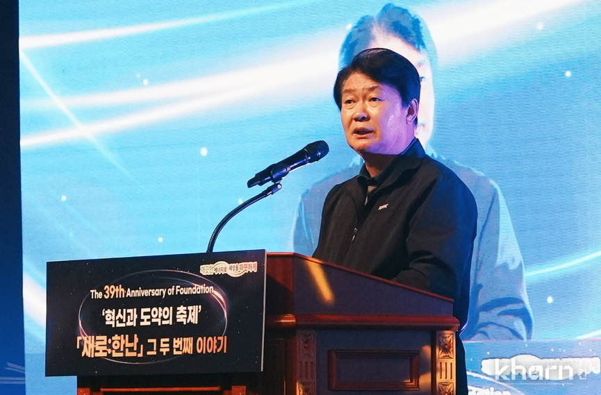 정용기 한난 사장이 축사를 하고 있다.