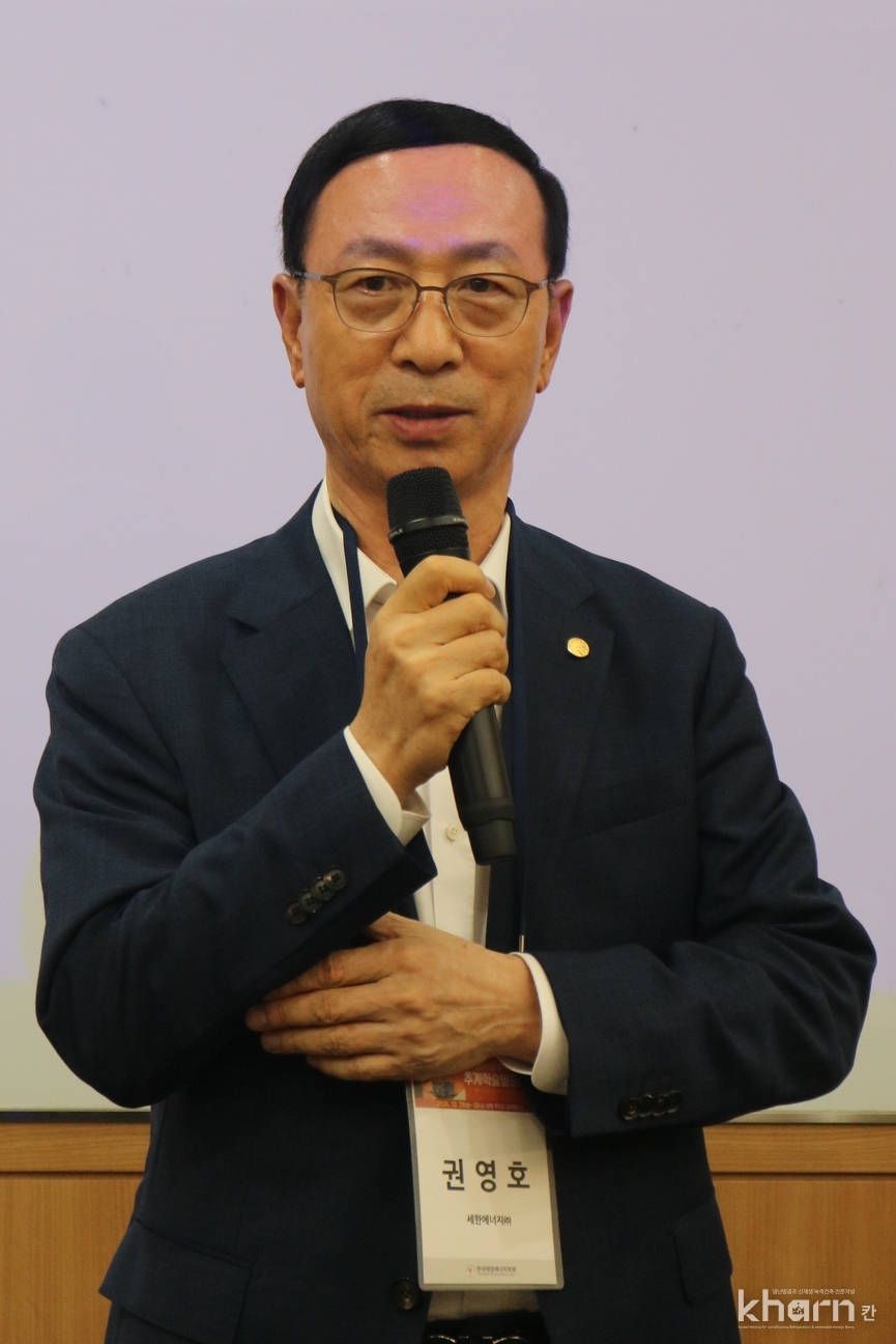 권영호 한국태양열융합협회 회장.