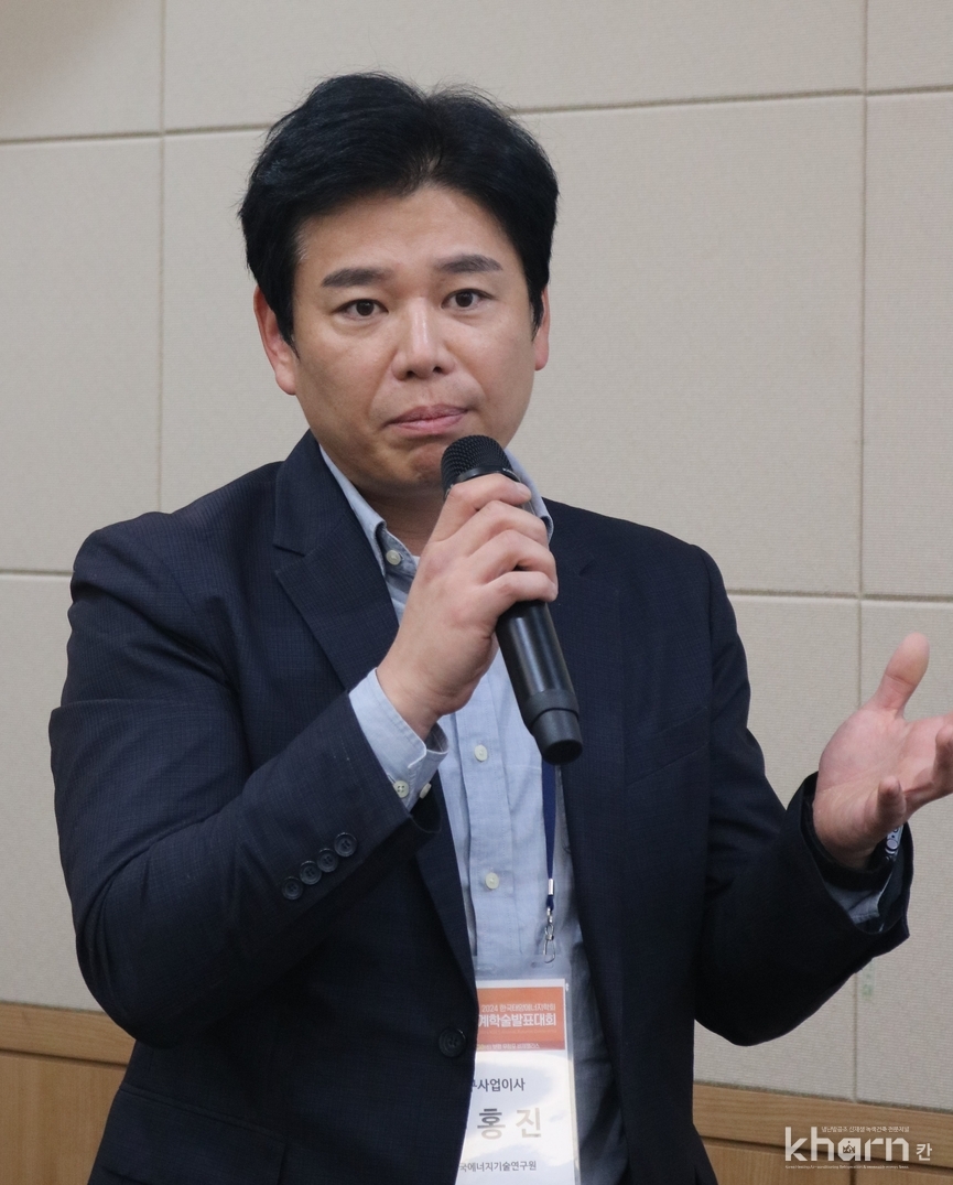 주홍진 에너지기술연구원 박사.