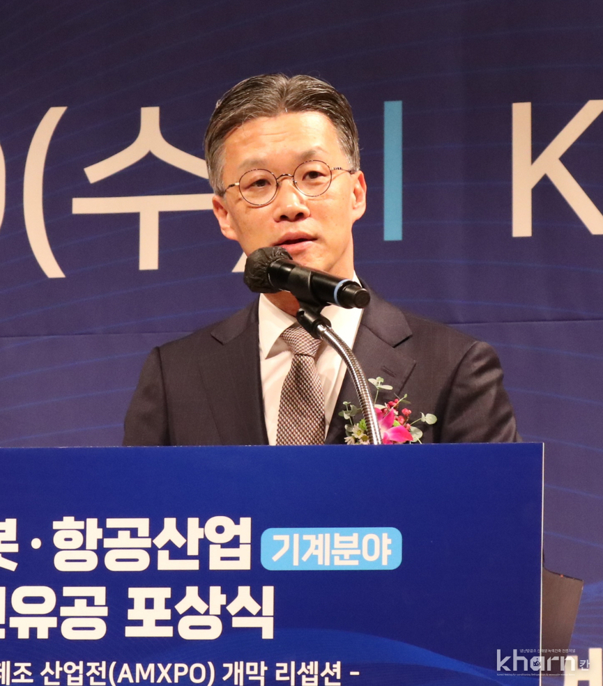 오승철 산업부 산업기반실장이 축사를 하고 있다.