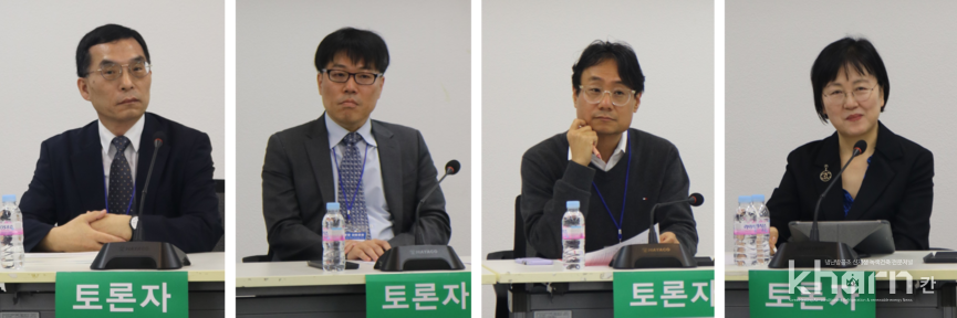 이응신 명지대 교수 ▲오세신 에너지경제연구원 박사 ▲이성훈 탄녹위 국장 ▲김유향 전 입법조사처 국장(좌부터)