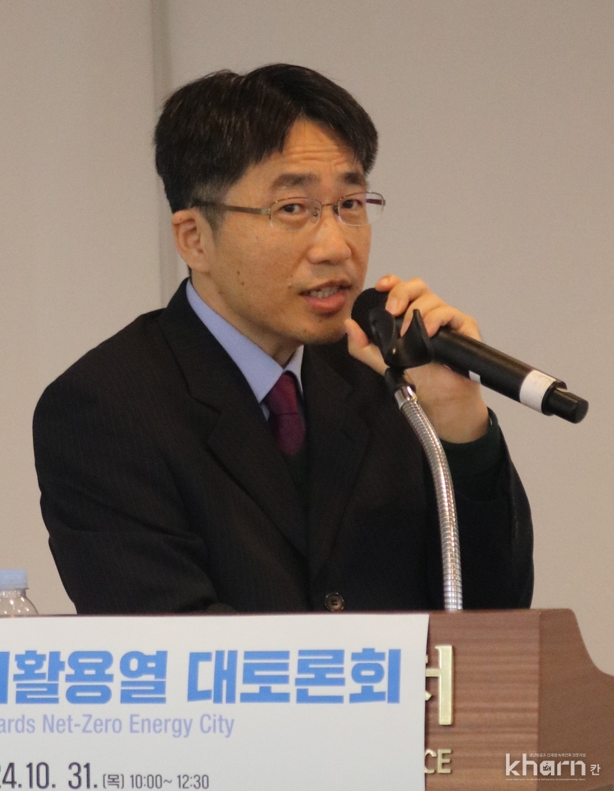 조영삼 한국지역난방공사 탄소중립정책부장.
