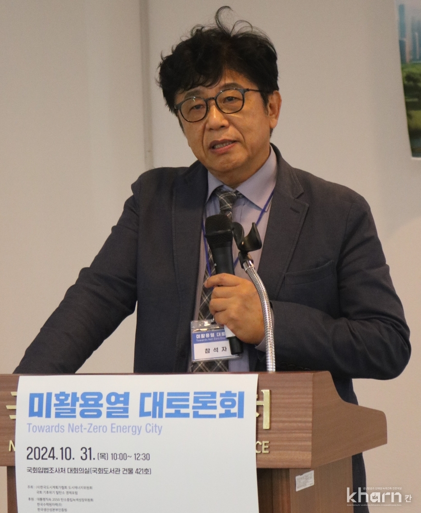 박문규 세종대학교 교수.
