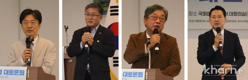이승일 한국도시계획가협회 회장, 김성환 더불어민주당 의원, 김상협 탄녹위 위원장, 장동혁 국민의힘 최고위원(좌부터).