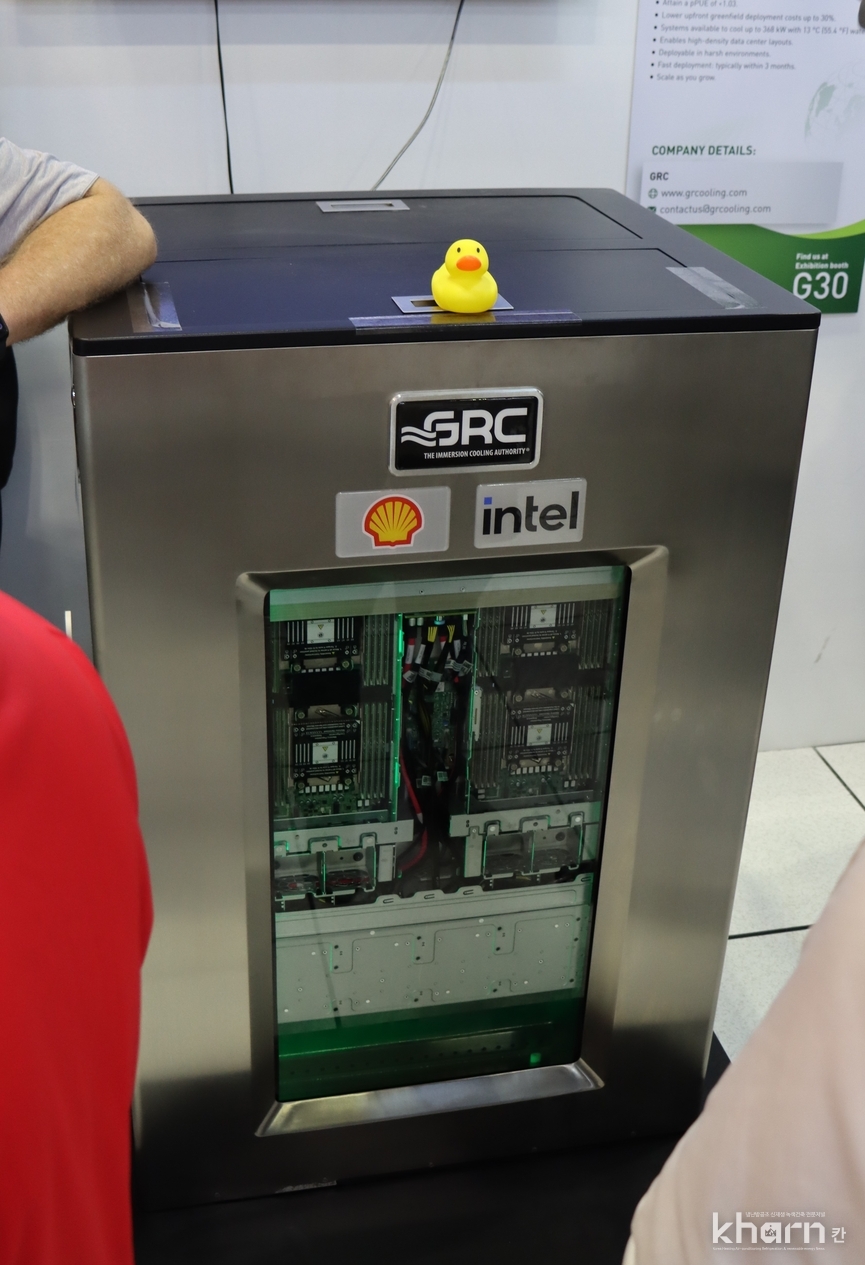 GRC 엣지DC용 액침냉각