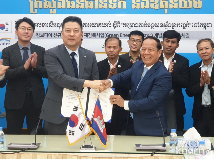 한성용 한국수자원공사 글로벌사업본부장이 캄보디아 프놈펜에서 폰 사착(Phon Sachak) 캄보디아 수자원기상부 차관(좌부터)과 업무협약을 체결한 뒤 기념사진을 촬영하고 있다.