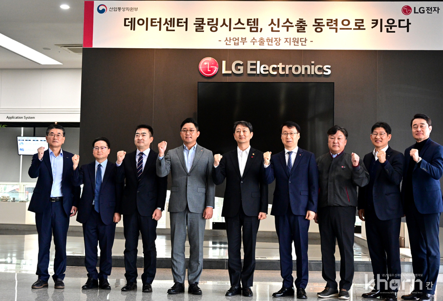 LG전자 칠러공장을 방문한 안덕근 산업부 장관(좌 5번째)과 이재성 LG전자 ES사업본부장(좌 6번째), 박완규 칠러사업담당(상무, 좌 7번째) 등이 기념촬영하고 있다. 