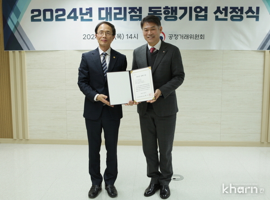 박성근 경동나비엔 경영관리총괄임원(우)과 조홍선 공정거래위원회 부위원장이 기념촬영하고 있다.