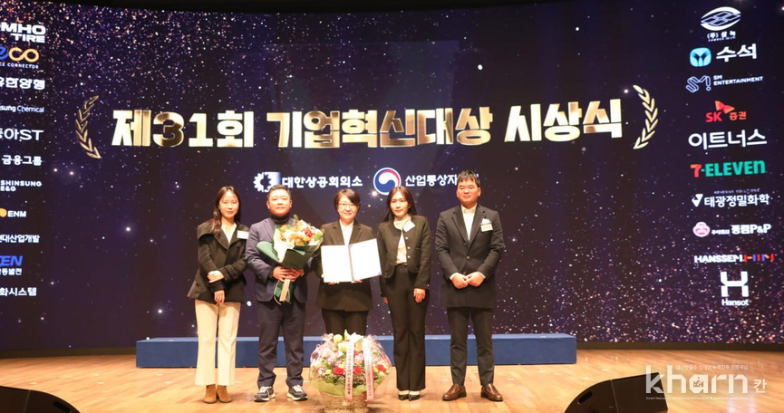이지선 신성이엔지 대표(중)가 제31회 기업혁신대상에서 산업부 장관상을 수상한 후 임직원과 함께 기념촬영하고 있다.