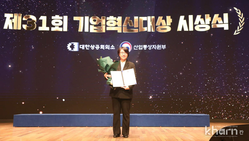 이지선 신성이엔지 대표가 기업혁신대상을 수상한 후 기념촬영하고 있다.