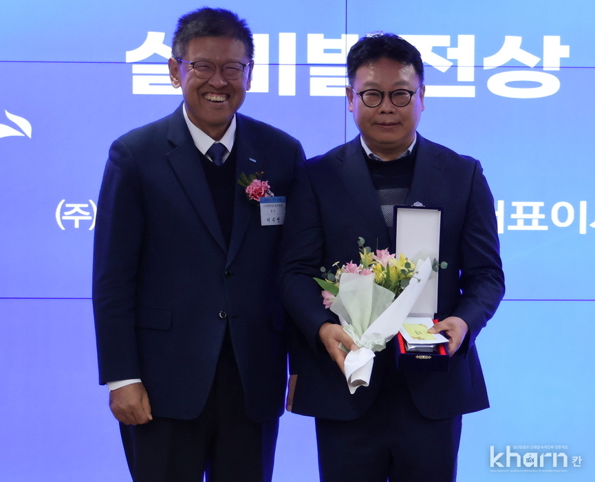 윤영삼 삼일이앤이 대표(우)가 설계발전상을 수상한 후 기념촬영하고 있다. 