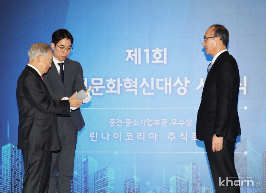 장인복 린나이 생산본부장(우)이 안전문화혁신대상에서 우수상을 수상하고 있다.