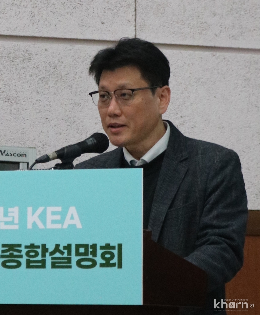 임석기 산업에너지실 팀장.