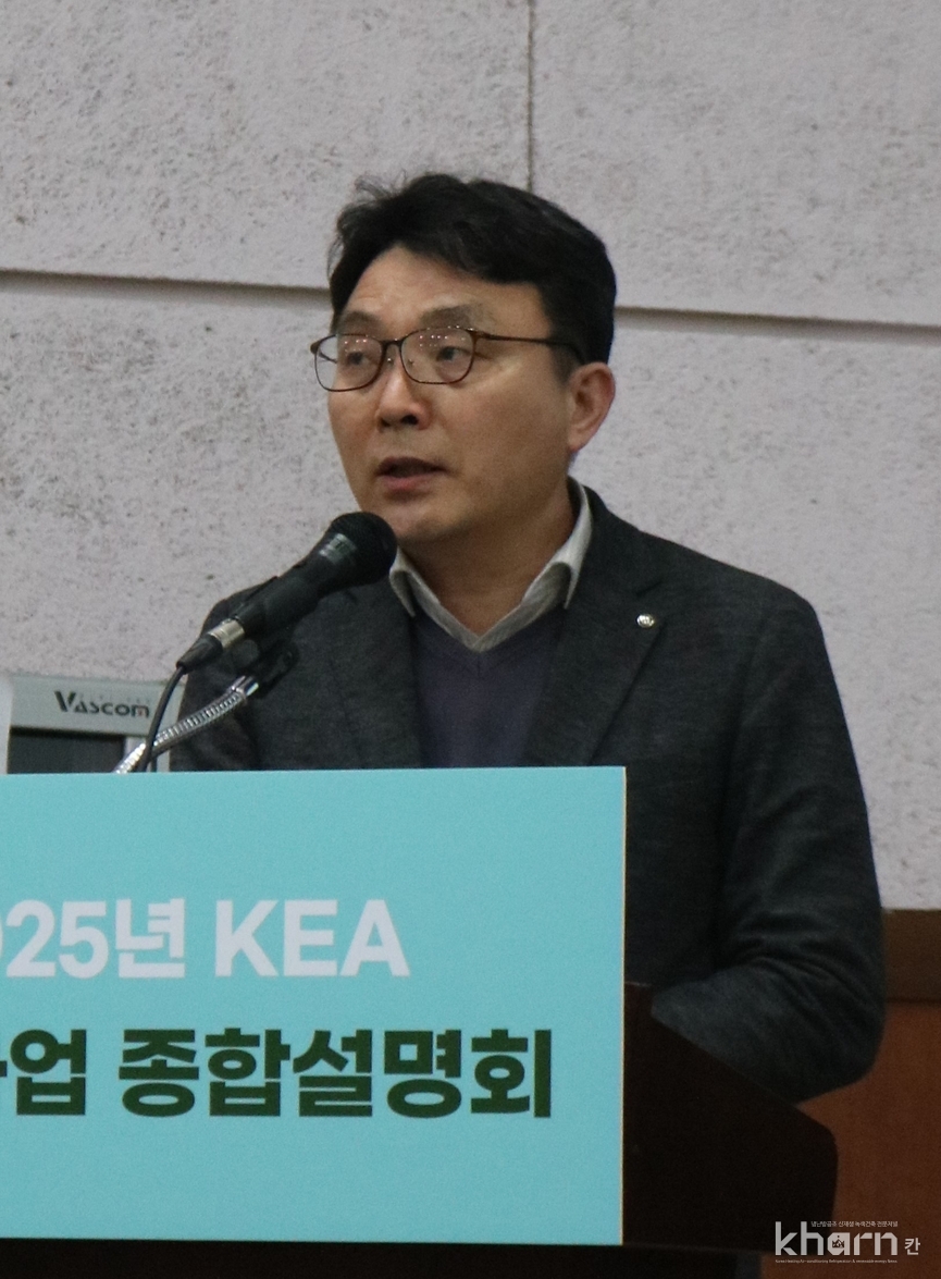 강성권 기후정책실 팀장.