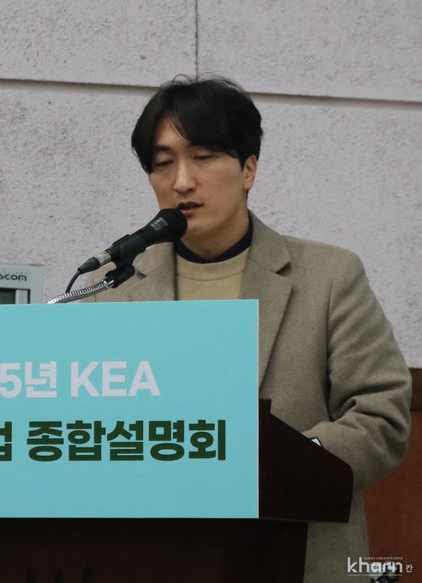 우재일 에너지진단실 차장.